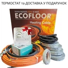 Теплый пол комплект Fenix ADSV 18 1000 Вт 5,8м² - 9,2м² + терморегулятор механический. Тёплый пол в стяжку