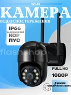Вулична зовнішня поворотна Wi-Fi камера 5MP відеоспостереження з датчиком руху та блоком живлення (чорна)