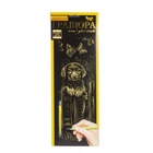Гравюра "Golden Metallic: Цуценя" (B2)