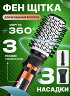 Фен-щітка стайлер для укладання браш з насадками Gemei GM-4828 з насадкою, що обертається (3 насадки 1000 Вт)