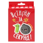 Настільна гра "Встигни за 10 секунд" (укр) MIC (173842)