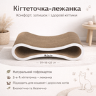 Когтеточка из гофрокартона Cat Joy «Авангард», 59×18×25 см, белая