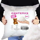 500 гр Наполнитель синтепух силиконизированный универсальный белый для подушек и игрушек, холофайбер