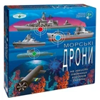 Настольная игра для всей семьи "Морские дроны" 81428 патриотическая