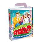 Настольная игра-викторина "Я кактус?" (укр)