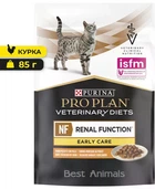 Вологий корм Purina NF Renal Function Early Care з куркою для дорослих кішок 85 г