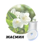 Запаска для ароматизаторов Сфера