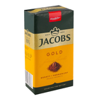 Кофе молотый Jacobs Gold пакет 250 г