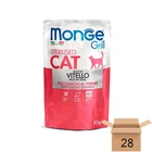 Корм Monge Grill Sterilised Телятина 85 г