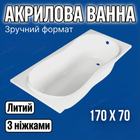 Ванна акриловая Malibu 170×70 см прямоугольная чаша для ниши ванной дома хостела армированная белая