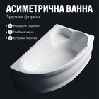 Ванна акрилова Swan Adele R 170x110 см кутова права з сидінням ніжками та екраном для готелю дому спа