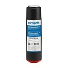 Картридж для пом'якшення води Ecosoft 2.5х10" (CMV2510ECO)