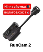Тактическая экшн камера RunCam 2 с ночной съемкой и влагозащитой на военный шлема каску камера на шлем тактический с стабилизацией и Wi-Fi аксессуары для шлема