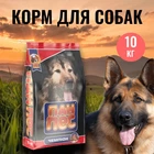Сухий корм Пан Пес Чемпіон для собак всіх порід зі смаком курки