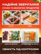 Вакууматор для еды и продуктов вакуумный упаковщик для дома бытовой аппарат с запаиванием для мяса и рыбы зеленый + пакеты 25 шт (0201-0102)