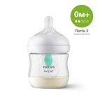 Бутылочка для кормления Philips AVENT Natural Природный поток с клапаном 125 мл (SCY670/01)