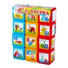 Детские развивающие кубики "Азбука" 06042, 12 шт. в наборе
