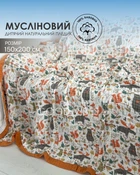 Плед 150 х 200 см мусліновий 6 шарів біло-помаранчового кольору з гарним принтом лісові тваринки та помаранчевим кантом (HPM0010b)
