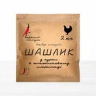 Маринад Гарячий Папуга для 2кг курячого шашлику апельсиновий, 99 г
