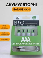Акумуляторні батарейки акумулятори ааа пальчикові 1.5 v з роз'ємом usb type c 500mAh 750mWh 4 штуки літій-іонний акумулятор перезарядний багаторазовий Smartoools