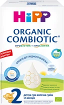 Дитяча суха молочна суміш HiPP Organic Combiotic 2 з пробіотиками L.fermentum, пребіотиками GOS, Метафоліном для дітей з 6 місяців 500 г (9062300002451)