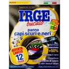 Серветки для прання Irge Пастка для чорних речей 12 шт. (8021723033955)