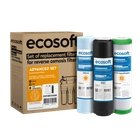 Покращений комплект картриджів Ecosoft 1-2-3 для фільтрів зворотного осмосу з функцією економії води вмістом хлору (CHV3ECOAGR)