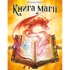 Настільна гра Geekach Games Книга Магії (Spellbook) ( укр) ( SCSPEL01UA )