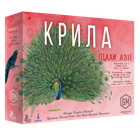 Настільна гра Ігромаг Крила: Птахи Азії (Wingspan: Asia) (укр) ( STM906 )