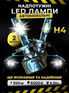 Авто лампы led автомобильные h4 2 шт комплект 6500K ксенон для авто фар переднего головного ближнего и дальнего света Andowl xenon W-H4-X1 ходовые светодиодные лед лампочки в передние фары автомобиля лампа с охлаждением вентиляцией cob светодиоды