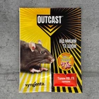 Родентицид Талон Outcast гранули 100 г Syngenta