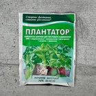 Плантатор 30.10.10 початок вегетації 25 г Кіссон