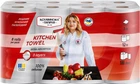 Полотенце бумажное Кохавинська папірня Extra Absorption целлюлозное 3 слоя 100 отрывов 12 метров белое 8 рулонов (4820032451702)