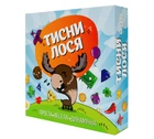 Настільна гра Fun Games Shop Тисни Лося!