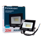 Прожектор светодиодный влагостойкий IP 65 ENERLIGHT MANGUST 20Вт 6500K