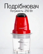 Измельчитель 250 Вт 0.7 л / кухонный чоппер для мяса, овощей и орехов