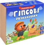 Набор для творчества Strateg Гипсовые раскраски Раскрась овощи (31000)