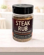 Приправа для стейків Гарячий Папуга Steak Rub, 200 г, для грилю та сковороди