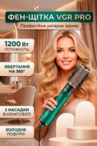 Фен щетка 1200 Вт расческа для укладки волос стайлер 2в1 браш для завивки волос VGR-498 Green