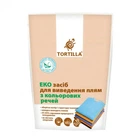 Эко пятновыводитель для цветных вещей Tortilla 200 г (4820049380606)
