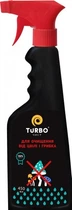 Засіб для очищення від цвілі та грибка Turbo 450 мл (4820178060820)