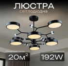 Люстра подвесная Sirius N5502/8 на 8 плафонов