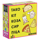 Настольная игра Тако Кот Коза Сыр Пицца