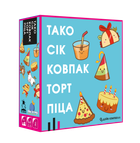 Настольная игра Тако Сок Колпак Торт Пицца