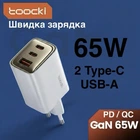 Быстрая Зарядка Toocki GaN 65W на 3 выхода 1 USB + 2 Type-C PD3.0 QC Сетевое зарядное устройство