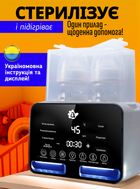 Подогреватель стерилизатор для бутылочек грелка аппарат подогрева детского питания детской смеси 5 в 1 на 2 две бутылочки электрический цифровой с таймером и подставкой стерилизации яиц подогреватели нагреватели стерилизаторы A1 Baby WS-5 Duo