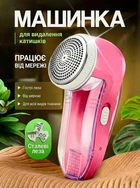 Машинка для удаления катышков Gemei 216 220V (par_GM 216)
