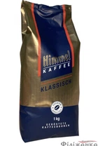 Кава Himmel Класичне зерно 1кг (59732)