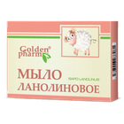 Голден-Фарм Мило ланолінове 70 г
