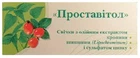 Свічки Вітол проставитол 10 шт